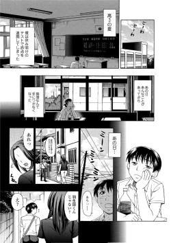 Page 7 of Jun11 Vol.31