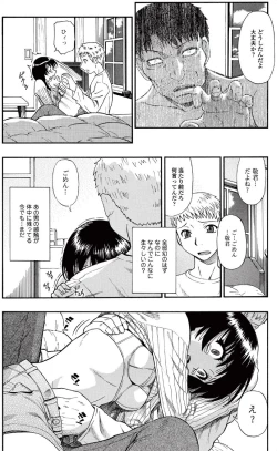 Page 80 of Jun11 Vol.31