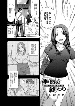 Page 8 of Jun11 Vol.31