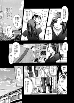 Page 9 of Jun11 Vol.31