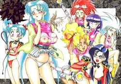 Page 2 of Kick no oni Fire