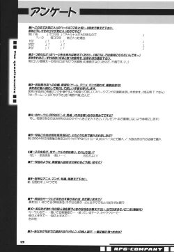 Page 129 of Kuro Kami - Black Hair