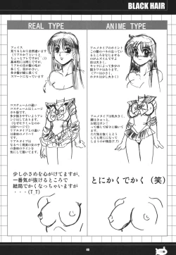 Page 40 of Kuro Kami - Black Hair