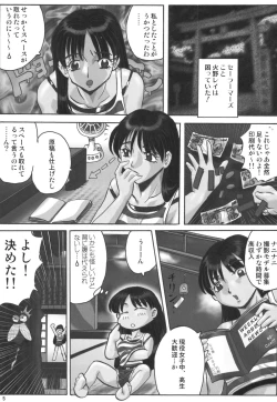 Page 5 of Kuro Kami - Black Hair