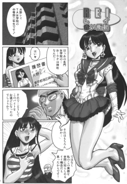Page 6 of Kuro Kami - Black Hair