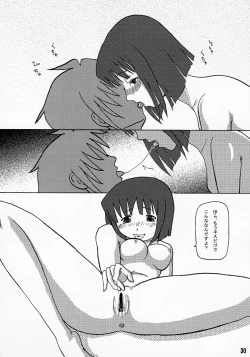 Page 29 of Siesta-san no Nounai Jijou.