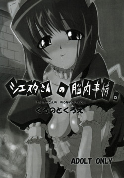(SC35) [Kurono to Kuroe (Kurono, Ryushu)] Siesta-san no Nounai Jijou. (Zero no Tsukaima)