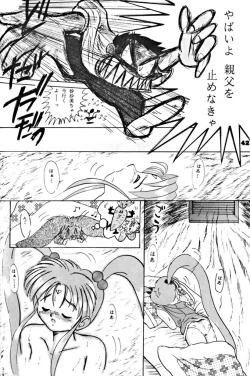 Page 43 of Kick no oni Datsukai