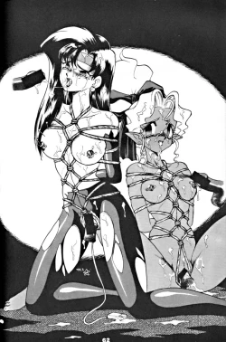 Page 63 of Kick no oni Datsukai