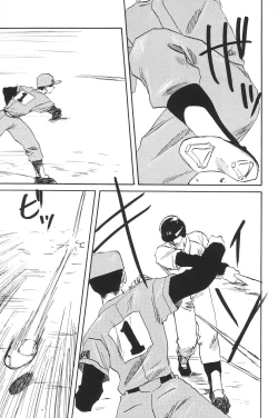 Page 31 of I.D. Comic Vol.5 Rape - Himei