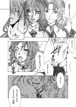 Page 10 of In The Rain