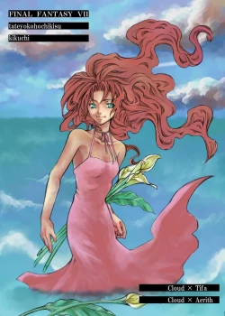 Page 20 of In The Rain