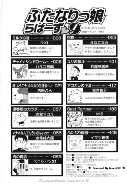 Page 168 of Futanarikko Lovers 9