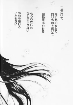 Page 101 of Colorful Love