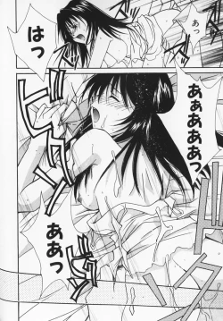 Page 103 of Colorful Love