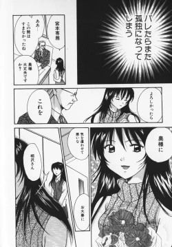 Page 107 of Colorful Love