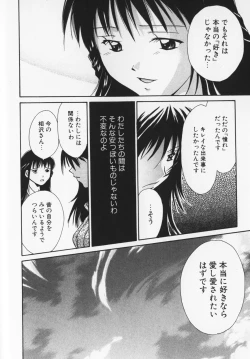 Page 109 of Colorful Love