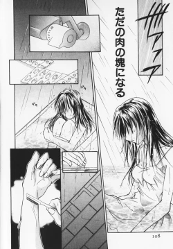 Page 111 of Colorful Love