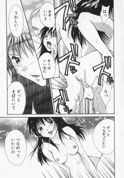 Page 120 of Colorful Love