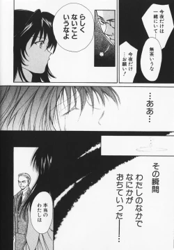 Page 123 of Colorful Love