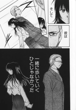 Page 126 of Colorful Love