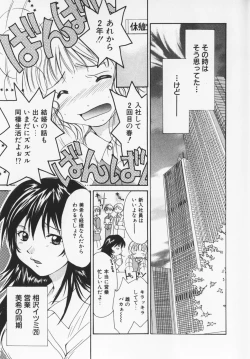 Page 12 of Colorful Love