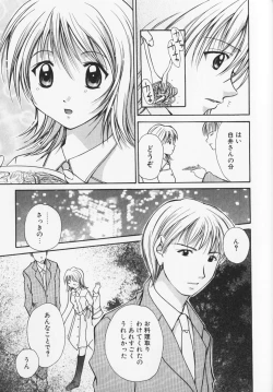 Page 138 of Colorful Love