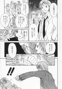 Page 154 of Colorful Love