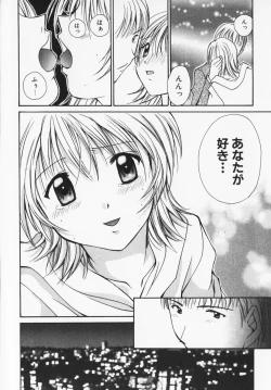 Page 159 of Colorful Love