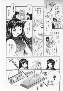 Page 15 of Colorful Love