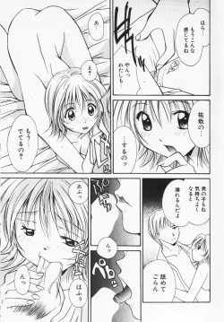 Page 162 of Colorful Love