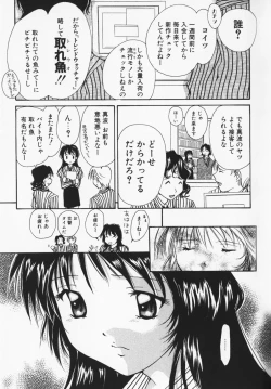 Page 174 of Colorful Love