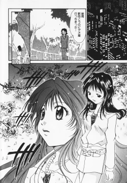 Page 175 of Colorful Love