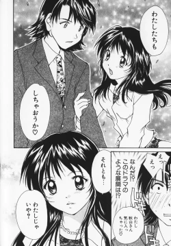 Page 179 of Colorful Love