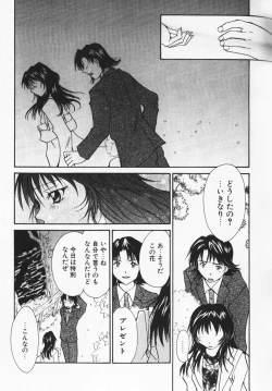 Page 192 of Colorful Love