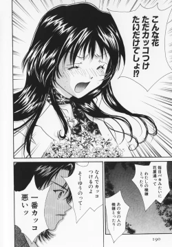 Page 193 of Colorful Love