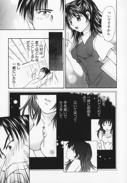 Page 224 of Colorful Love