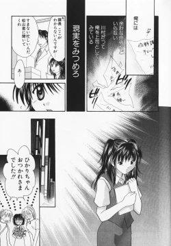 Page 226 of Colorful Love