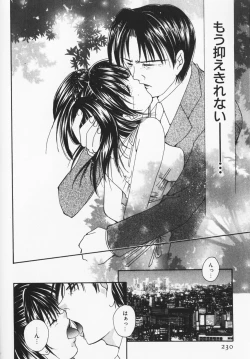 Page 233 of Colorful Love