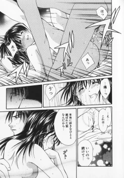 Page 240 of Colorful Love