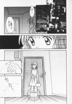 Page 34 of Colorful Love