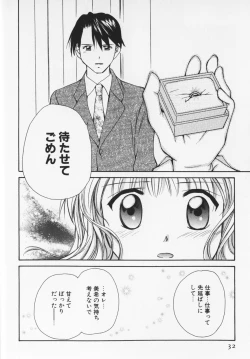 Page 35 of Colorful Love