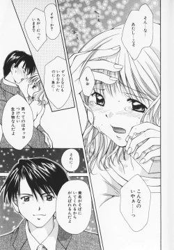 Page 36 of Colorful Love