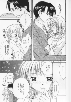 Page 38 of Colorful Love