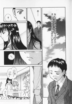 Page 52 of Colorful Love