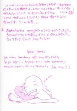 Page 5 of Colorful Love