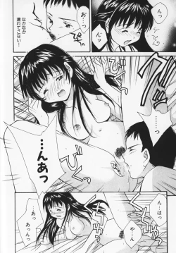 Page 61 of Colorful Love