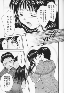 Page 76 of Colorful Love