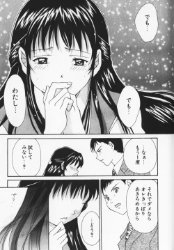 Page 78 of Colorful Love