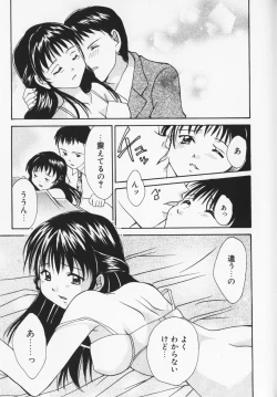 Page 80 of Colorful Love